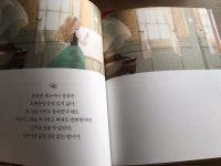 [알라딘서재][서평] 명작 속 추억을 쓰다