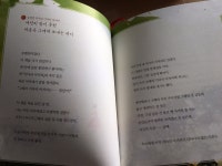 [알라딘서재][서평] 명작 속 추억을 쓰다