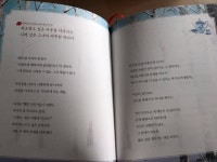 [알라딘서재][서평] 명작 속 추억을 쓰다