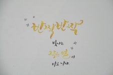 [알라딘서재]꼬무리별이 이야기