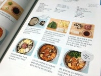 [알라딘서재]사계절 인기 요리 수업 집에서 배우자[문화센터 인기 요리수업 한 권으로 끝내기] 사계절 인기 요리 수업 집에서 배우자[문화센터... 