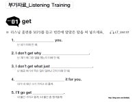 [알라딘서재][서평] 초중급 영어패턴 500+