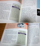[알라딘서재]어린이를 위한 노벨 평화상 속 세계사 100 - 100여년의 세계 현대사와 노벨평화상