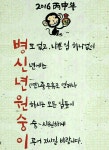 [알라딘서재]북플의 많은 님들! 새해에도 좋은 책 많이 읽으시고 ...