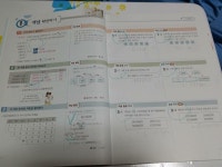 [알라딘서재]생각하는 힘을 길러주는 [최고수준 수학] 생각하는 힘을 길러주는 [최고수준 수학]