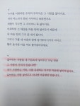 [bookworm님의 서재] : 알라딘
