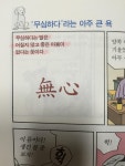 [bookworm님의 서재] : 알라딘