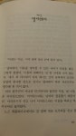 [알라딘서재]글쓰기 ˝미래는 지금 ,이미 벌써 당신 손에 들어 ... 글쓰기˝미래는 지금 ,이미 벌써 당신 손에 들어 ...