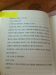 [알라딘서재]도시락...슬픔과 편안함이 공존하는 나만의 단어...... 도시락...슬픔과 편안함이 공존하는 나만의 단어......