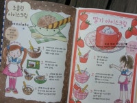 [하나의책장] : 알라딘