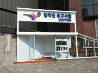 [말의 양심] : 알라딘