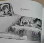 [알라딘서재][스콜라] 신발신은 강아지