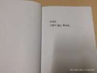 [조은미님의 서재] : 알라딘