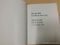 [조은미님의 서재] : 알라딘