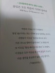 [알라딘서재]몰입