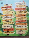 [알라딘서재][푸른날개] 우리는 왜 여기서 살까요? [푸른날개] 우리는 왜 여기서 살까요?