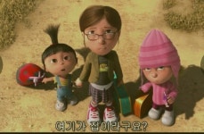 [알라딘서재]에메랄드 아틀라스 에메랄드 아틀라스