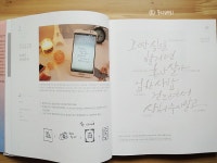 [알라딘서재]감성 손글씨 쓰기부터 활용까지 감성 손글씨 쓰기부터 활용까지 