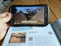 [알라딘서재]천재교육 LIVE 한국사 1권 선사시대,고조선