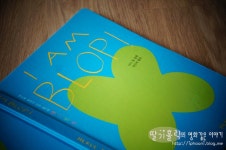 [알라딘서재]에르베 튈레 색색깔깔 감성놀이책, 창의미술놀이 그림책 에르베 튈레 색색깔깔 감성놀이책, 창의미술놀이 그림책