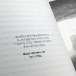 [알라딘서재]첫장부터 흥미롭다!.! 왜다죽어😭