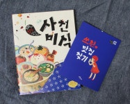 [알라딘서재]사천 미식여행 - 108가지 청두 맛집 여행