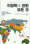 [해아름] : 알라딘