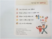 [알라딘서재]다양한 유형으로 실력을 향상시킬수 있는 문제집~