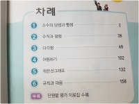 [알라딘서재]다양한 유형으로 실력을 향상시킬수 있는 문제집~