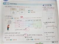 [알라딘서재]다양한 유형으로 실력을 향상시킬수 있는 문제집~