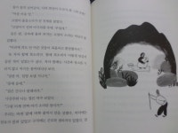 미스강 머리마을 미용실 | [알라딘서재]현북스 햇살어린이 40 해돋이 마을