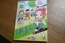 [장소민님의 서재] : 알라딘