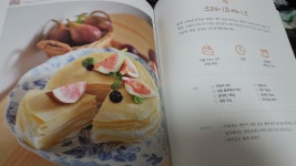 [꽃피지기] : 알라딘