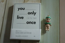 [좋은날 좋은책] 책과 통하는 블로그, 알라딘 서재!