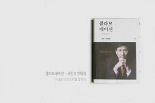 [사랑하는 것을 담고, 닮고] 책과 통하는 블로그, 알라딘 서재!