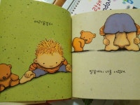 [류쌤배움터] : 알라딘