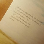 [알라딘서재]감성의 목소리