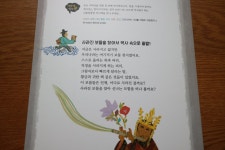 [알라딘서재]지금은 사라지고 없는 역사 속 보물이야기 - 스콜라 지금은 사라지고 없는 역사 속 보물이야기 - 스콜라