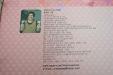 [박미숙님의 서재] : 알라딘