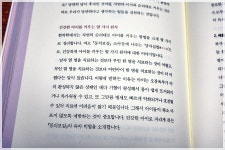 [귀염수다님의 서재] : 알라딘