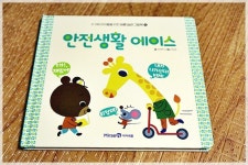 [귀염수다님의 서재] : 알라딘