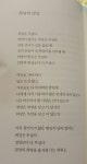 [세상에 분투없이 열리는 길은 없다] : 알라딘