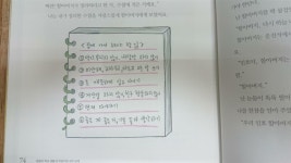 인기 꽝 황민호, 인기 짱 되다! | 이서윤 | 풀빛 - 예스24