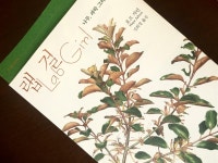 [원동혁님의 서재] : 알라딘