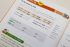 [알라딘서재]초등 필수 영문법 무작정 따라하기