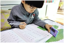 [알라딘서재]초등연산문제집 기적의 계산법으로 초등학교 1학년수학 준비 끝!