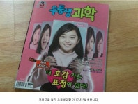 [forme73님의 서재] 책과 통하는 블로그, 알라딘 서재!