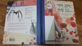 [알라딘서재]엄마바라기 조형예술가 엄마바라기 조형예술가