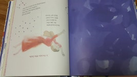 [알라딘서재]엄마바라기 조형예술가 엄마바라기 조형예술가