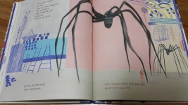 [알라딘서재]엄마바라기 조형예술가 엄마바라기 조형예술가